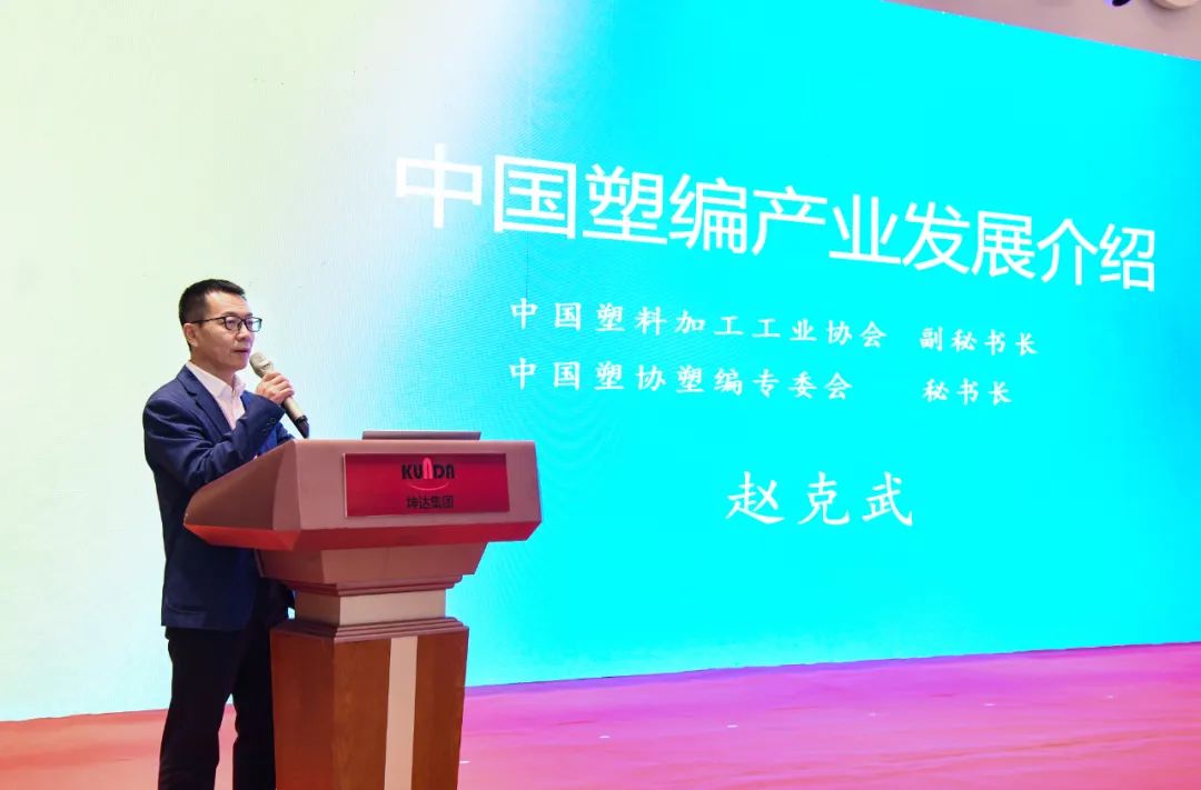 浙江盛煌娱乐包装科技集团有限公司