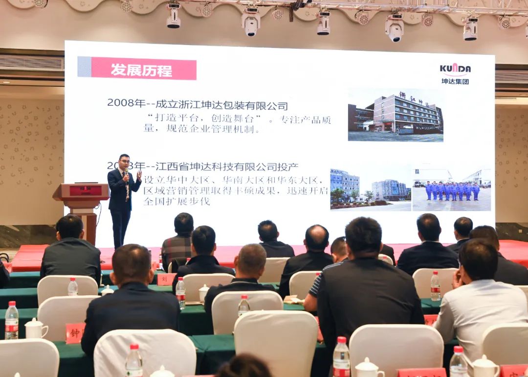 浙江盛煌娱乐包装科技集团有限公司