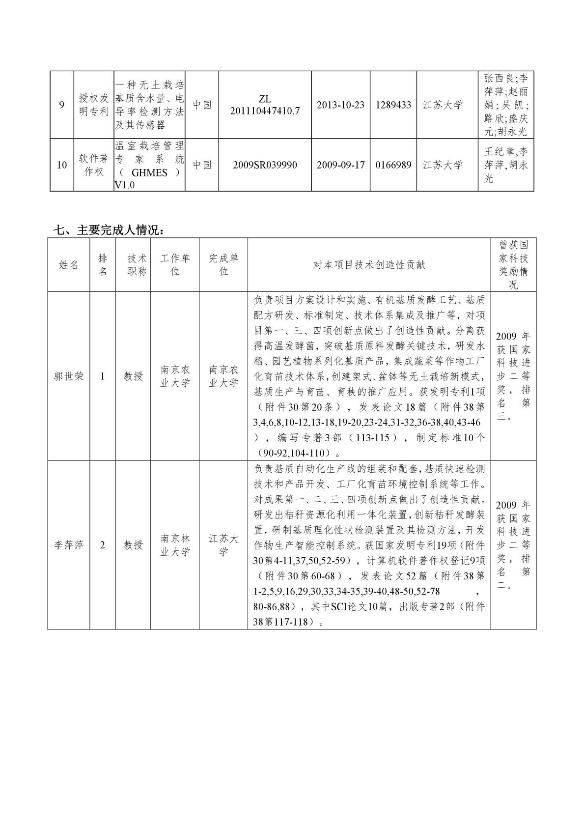 5c29db345ee8c.jpg