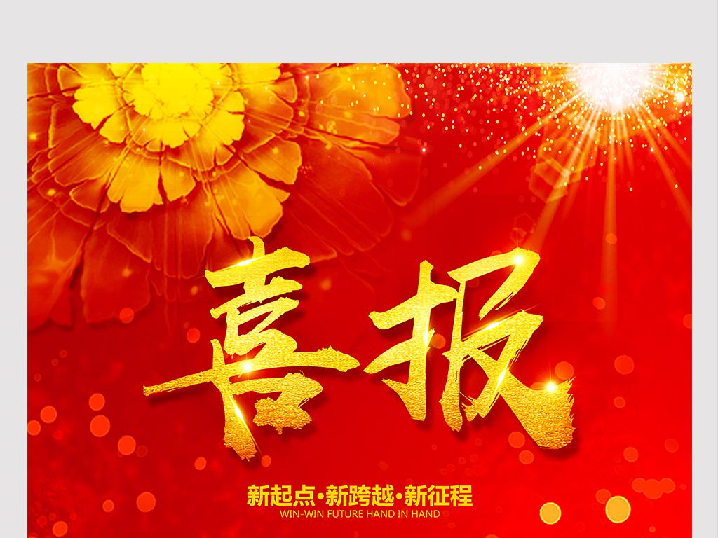 OG东方馆·(中国)有限公司官网