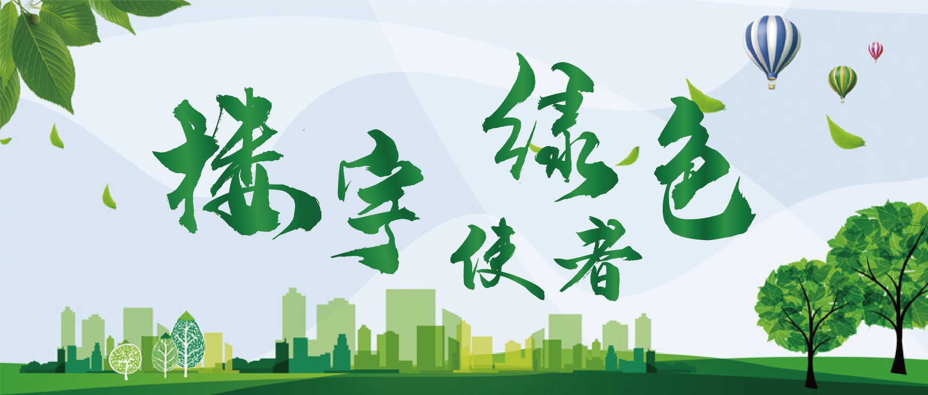 OG东方馆·(中国)有限公司官网