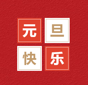 OG东方馆·(中国)有限公司官网