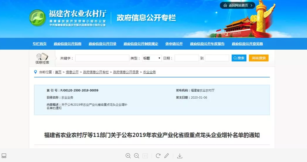 OG东方馆·(中国)有限公司官网