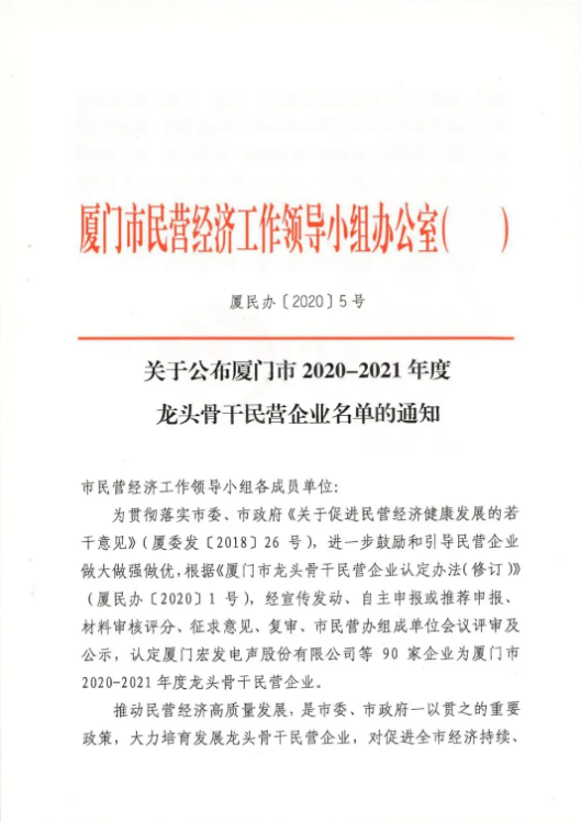 OG东方馆·(中国)有限公司官网