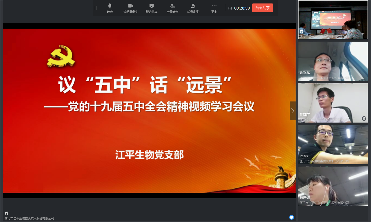 OG东方馆·(中国)有限公司官网