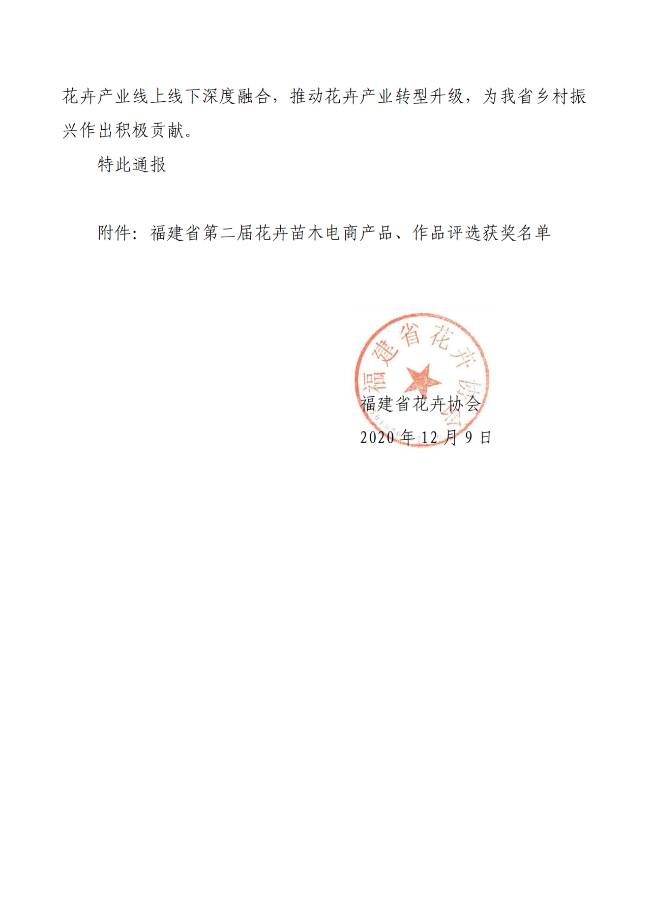 OG东方馆·(中国)有限公司官网
