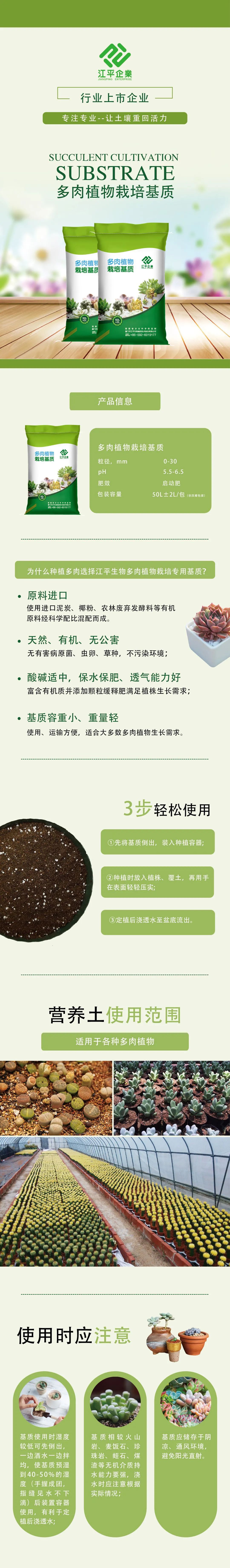 OG东方馆·(中国)有限公司官网