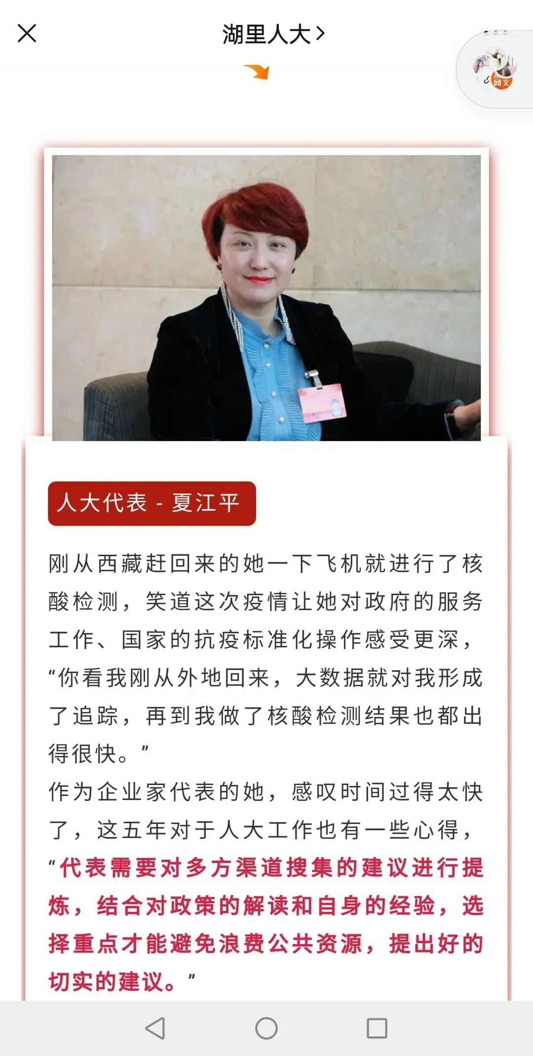 OG东方馆·(中国)有限公司官网