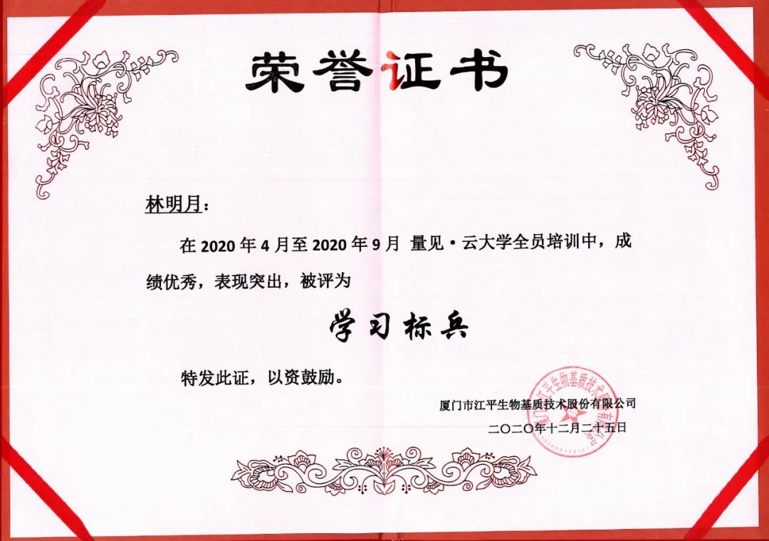OG东方馆·(中国)有限公司官网
