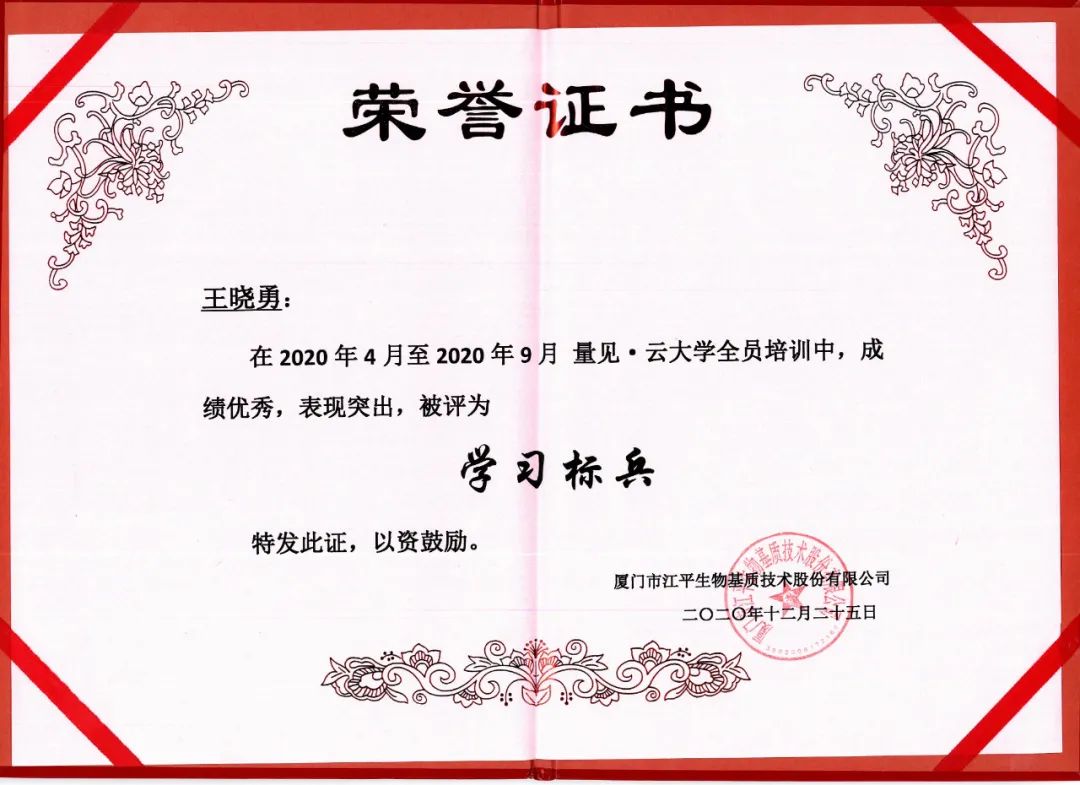 OG东方馆·(中国)有限公司官网