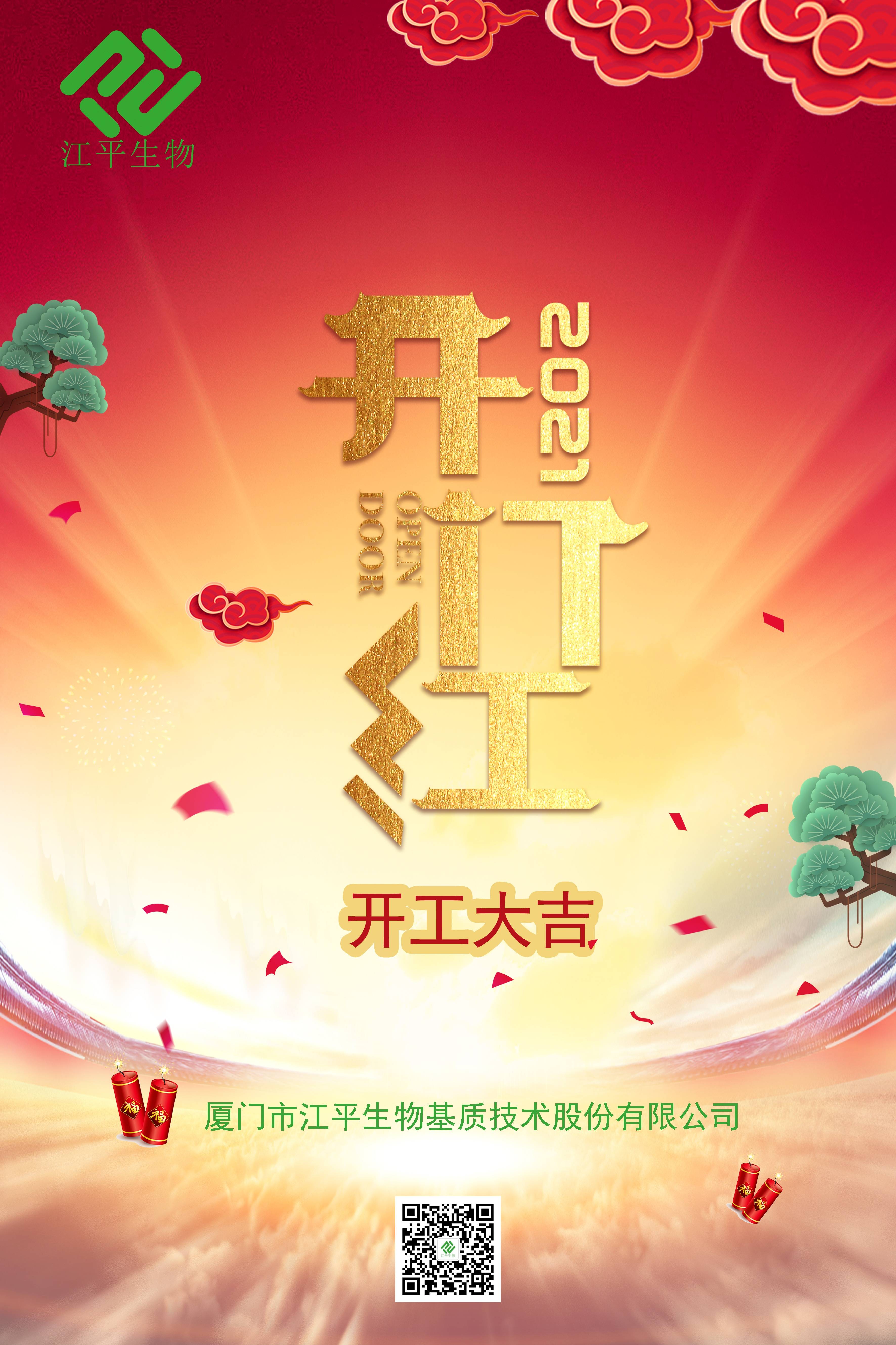OG东方馆·(中国)有限公司官网