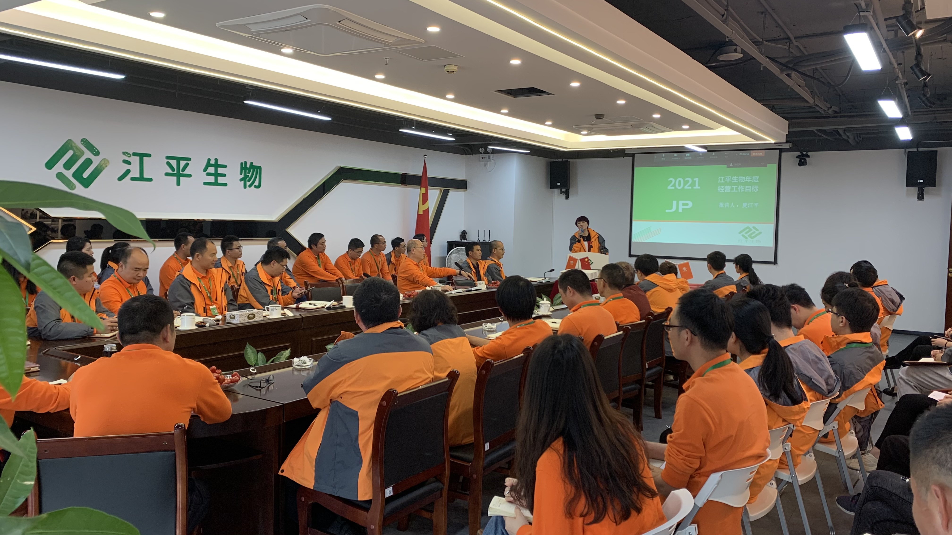 OG东方馆·(中国)有限公司官网