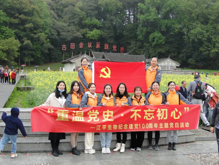 OG东方馆·(中国)有限公司官网