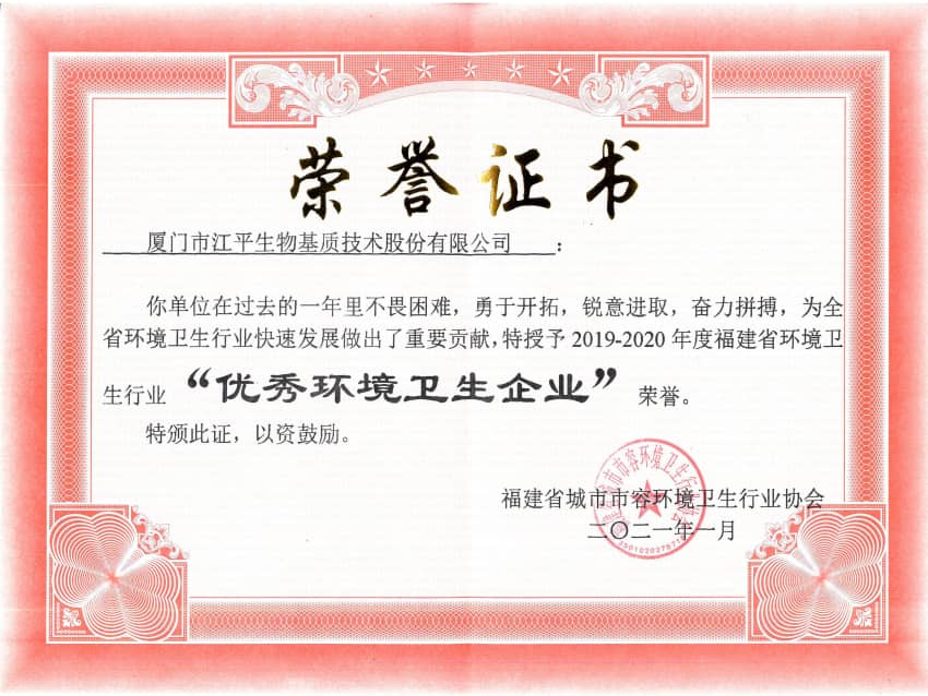 OG东方馆·(中国)有限公司官网