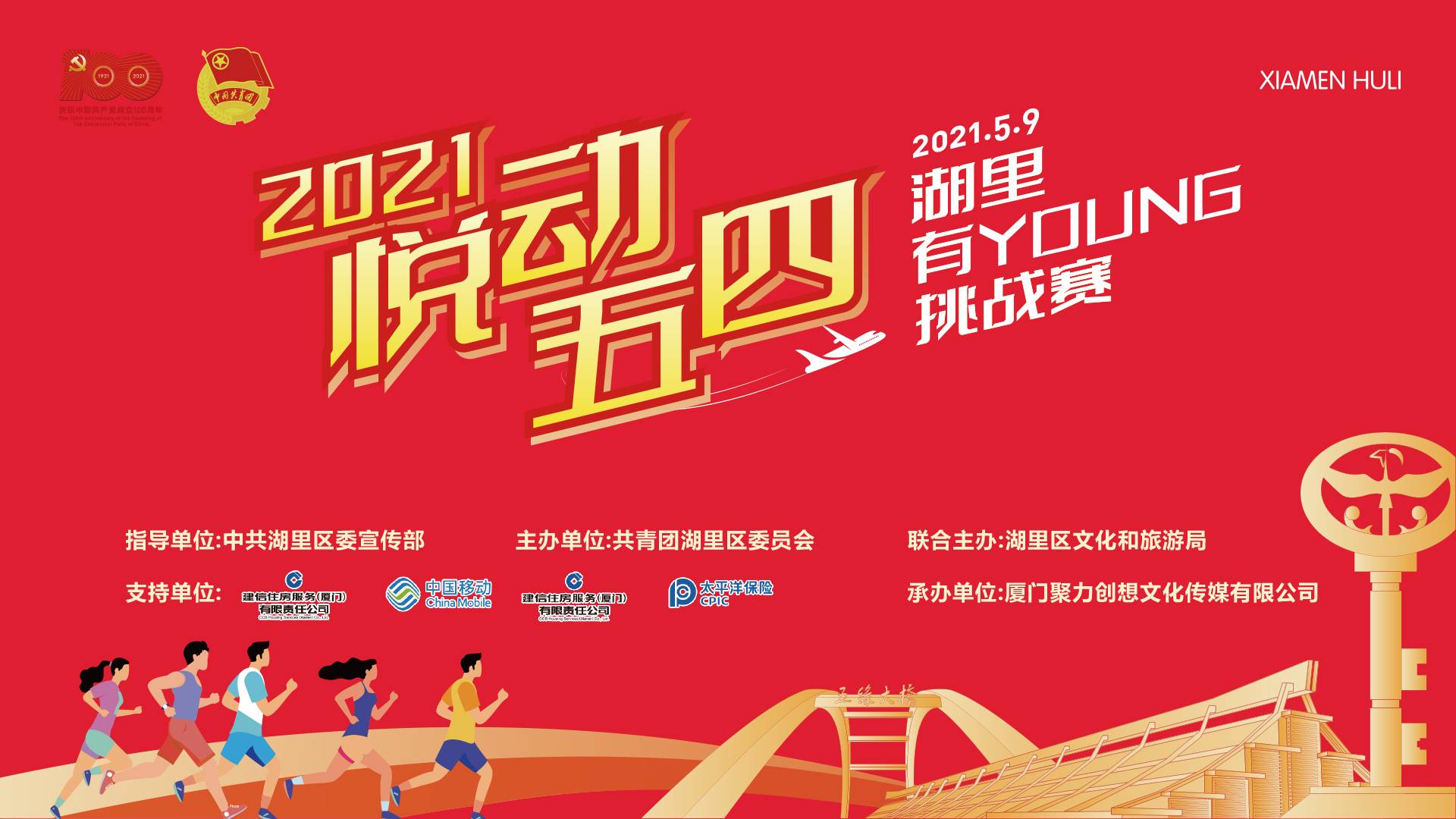 OG东方馆·(中国)有限公司官网