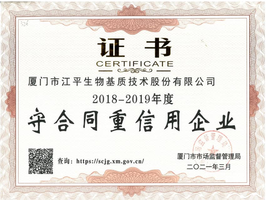 OG东方馆·(中国)有限公司官网