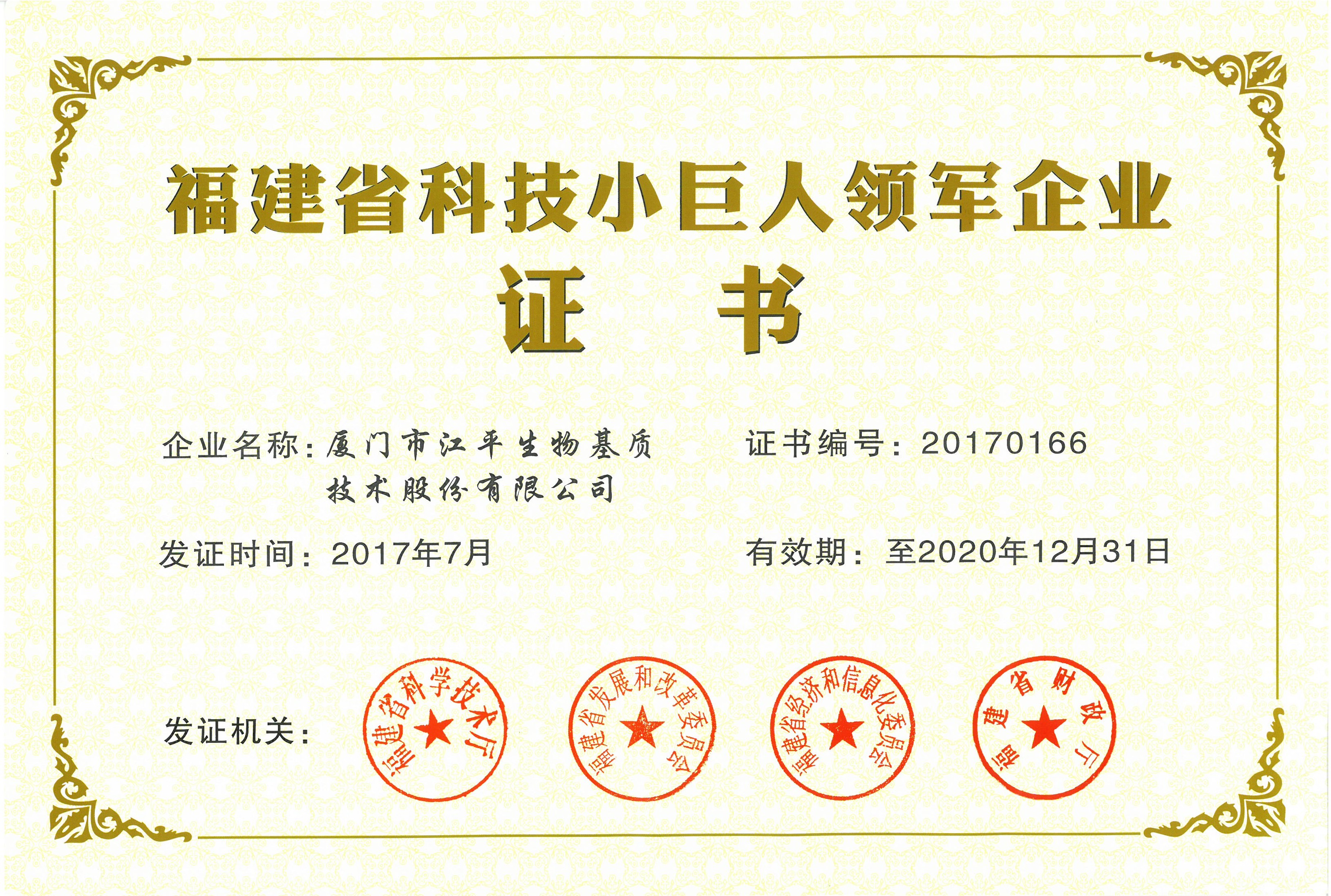 OG东方馆·(中国)有限公司官网