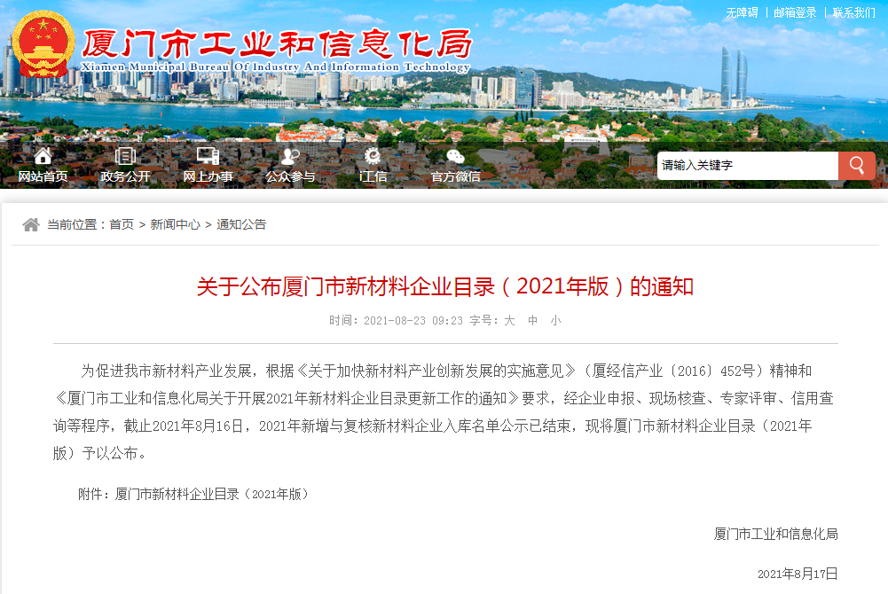 OG东方馆·(中国)有限公司官网