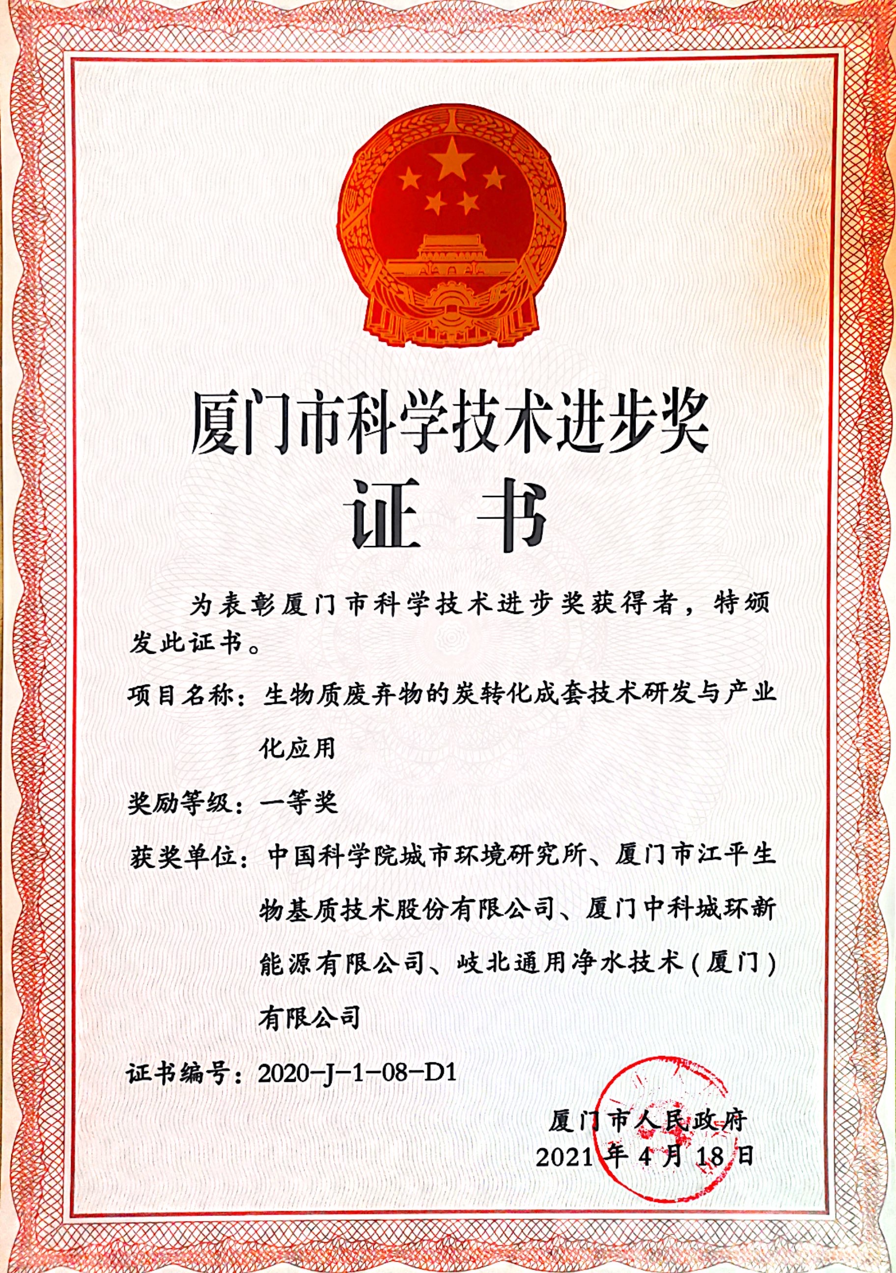 OG东方馆·(中国)有限公司官网