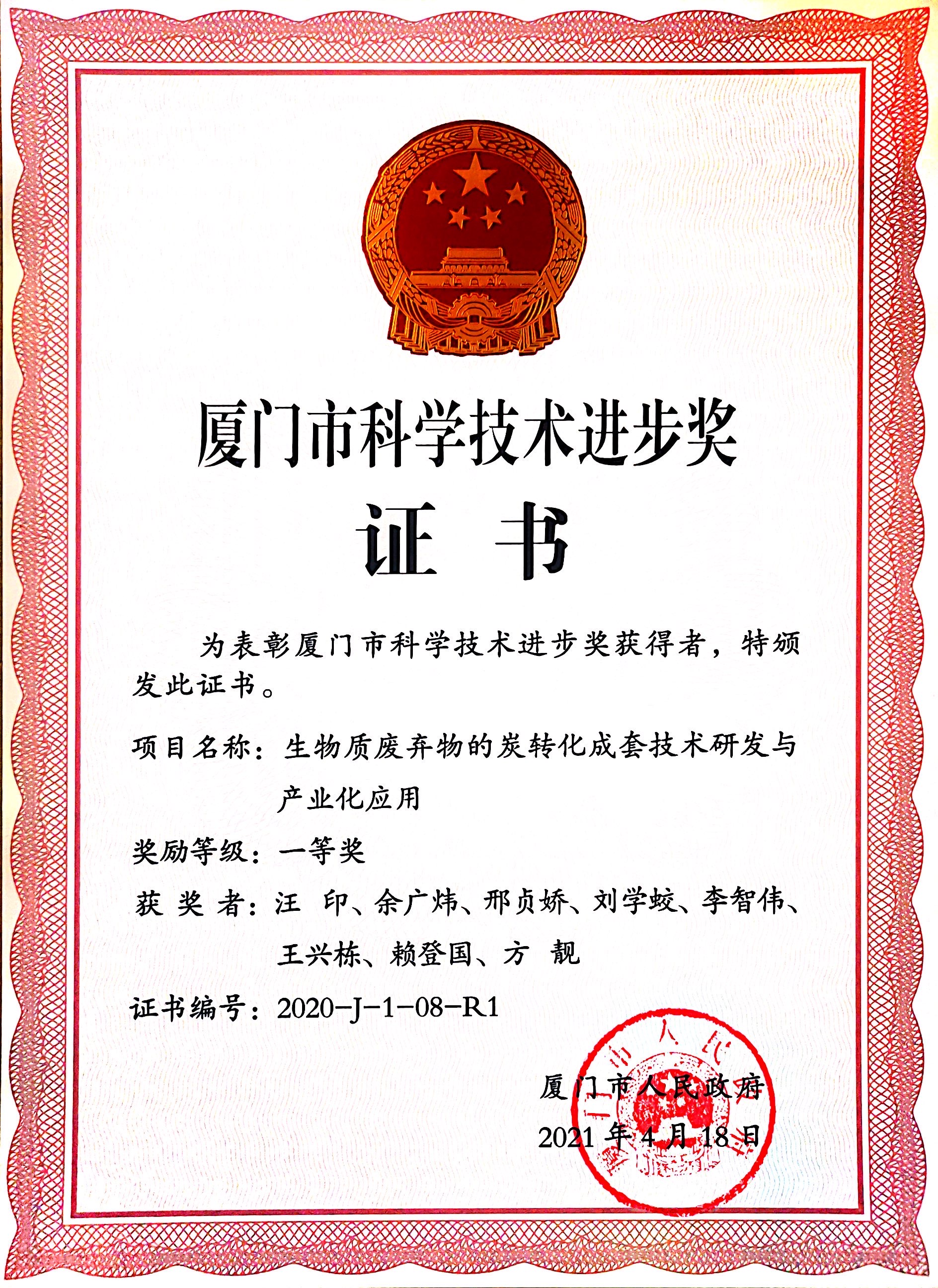 OG东方馆·(中国)有限公司官网