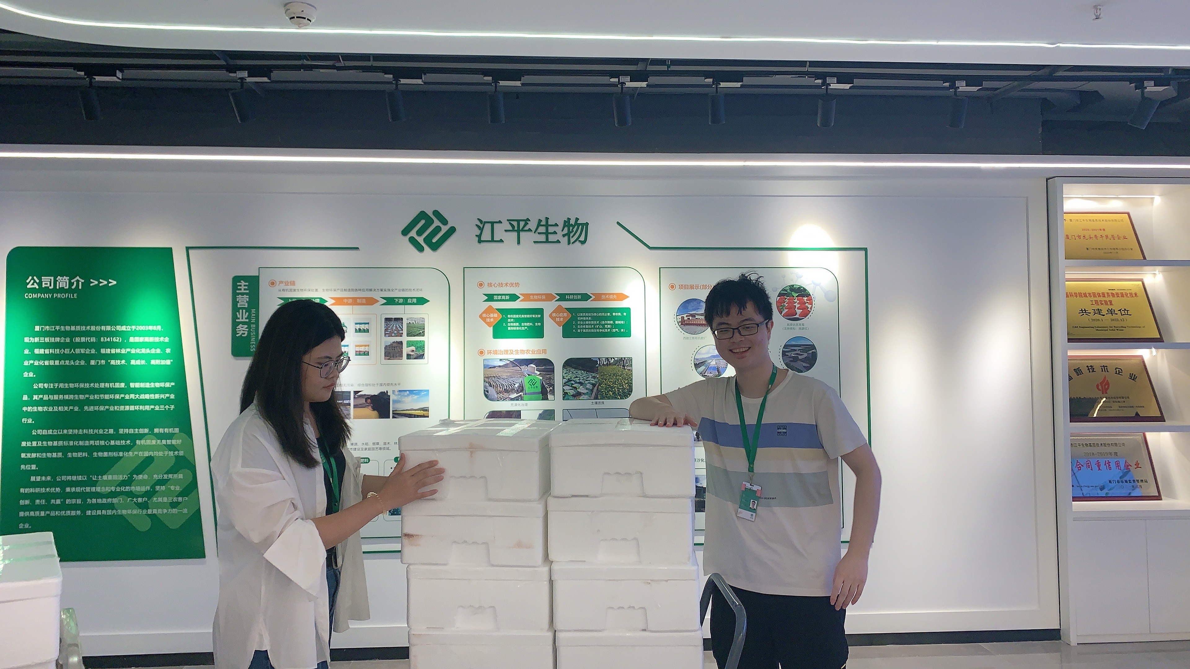 OG东方馆·(中国)有限公司官网