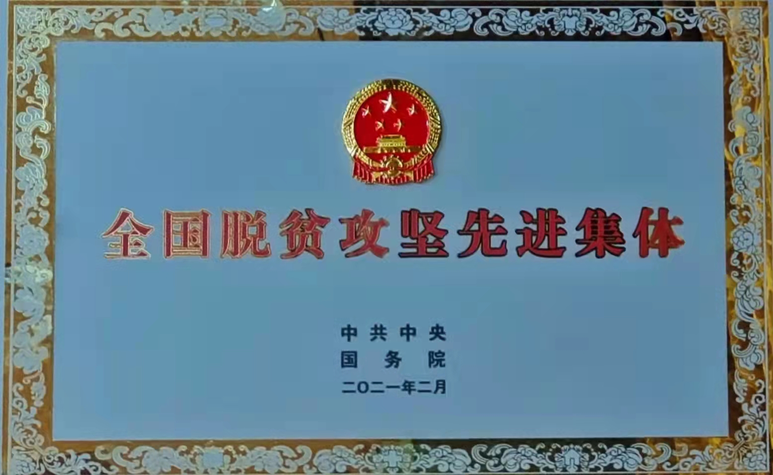 OG东方馆·(中国)有限公司官网
