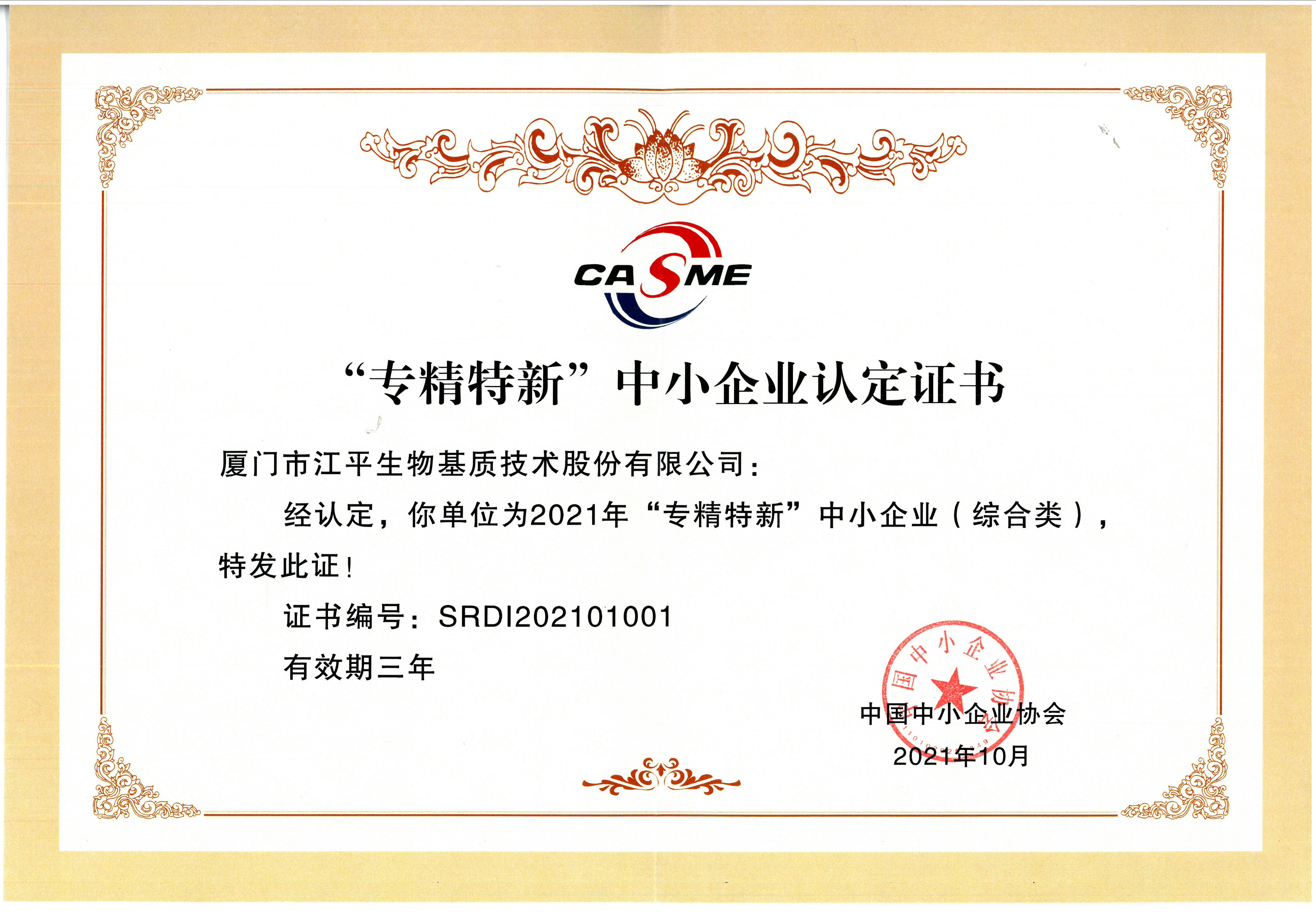 OG东方馆·(中国)有限公司官网