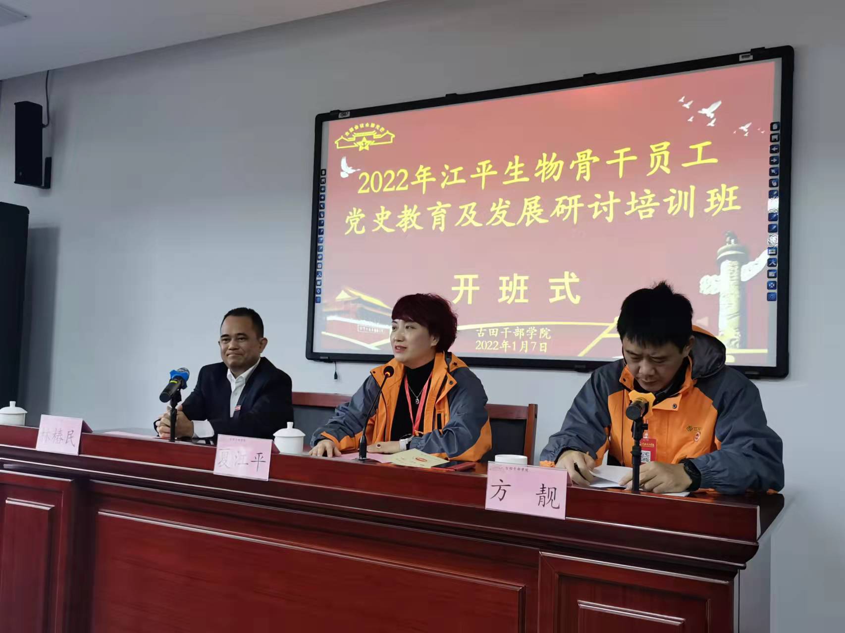 OG东方馆·(中国)有限公司官网