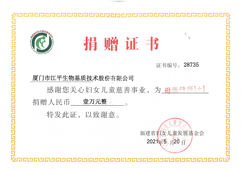 OG东方馆·(中国)有限公司官网