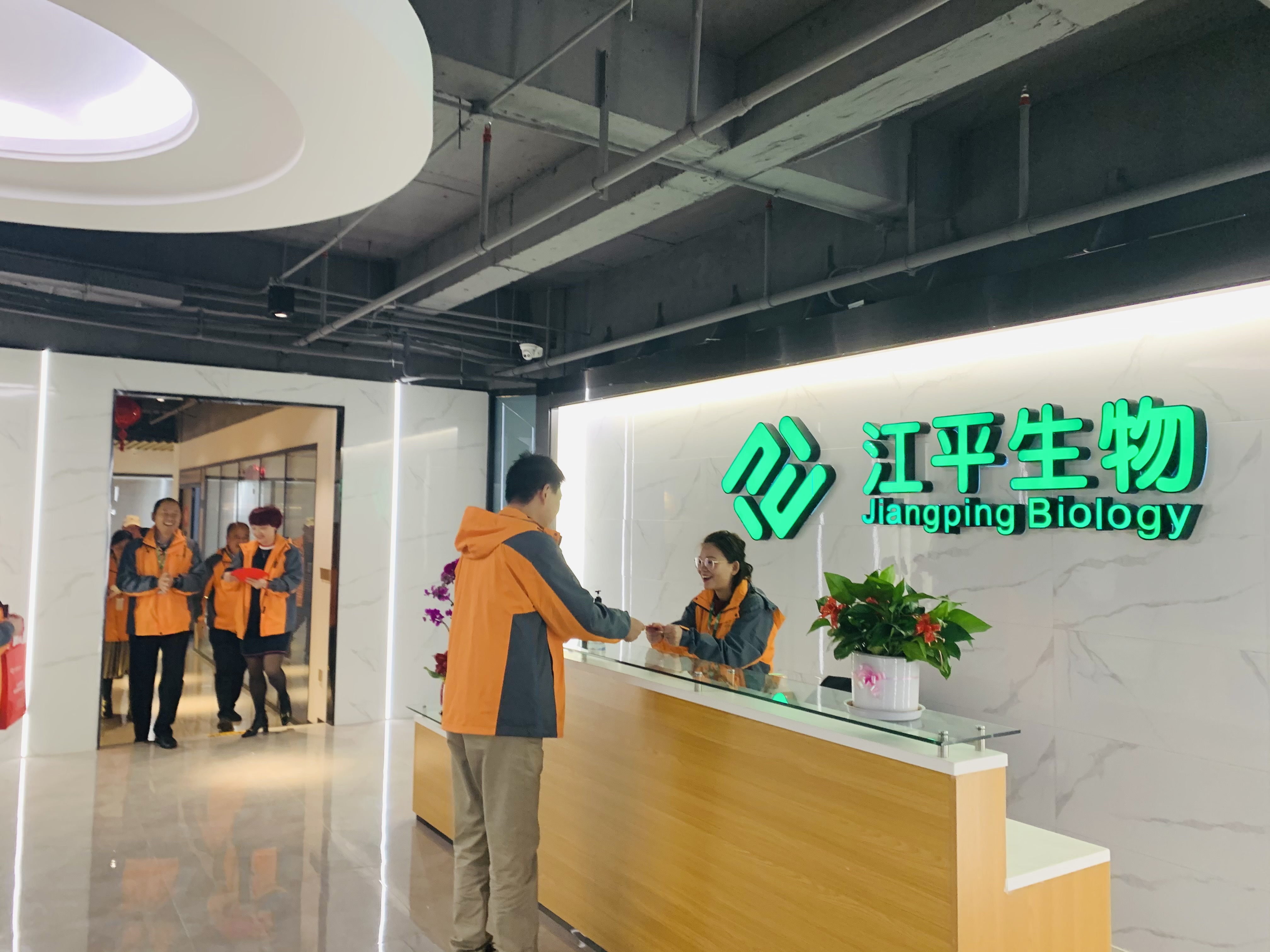 OG东方馆·(中国)有限公司官网