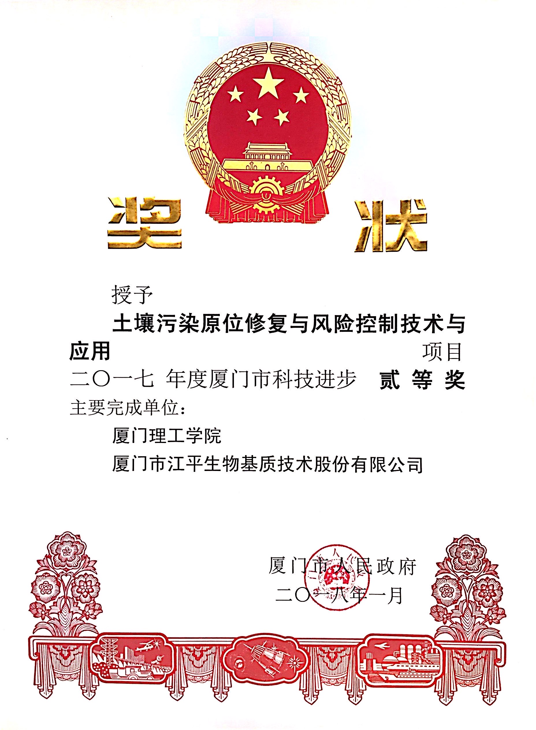 OG东方馆·(中国)有限公司官网