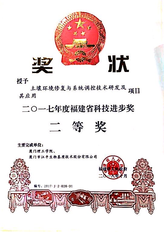 OG东方馆·(中国)有限公司官网