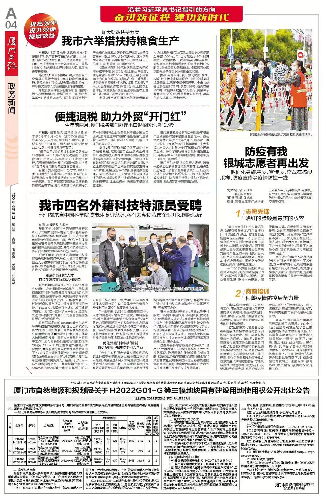 OG东方馆·(中国)有限公司官网