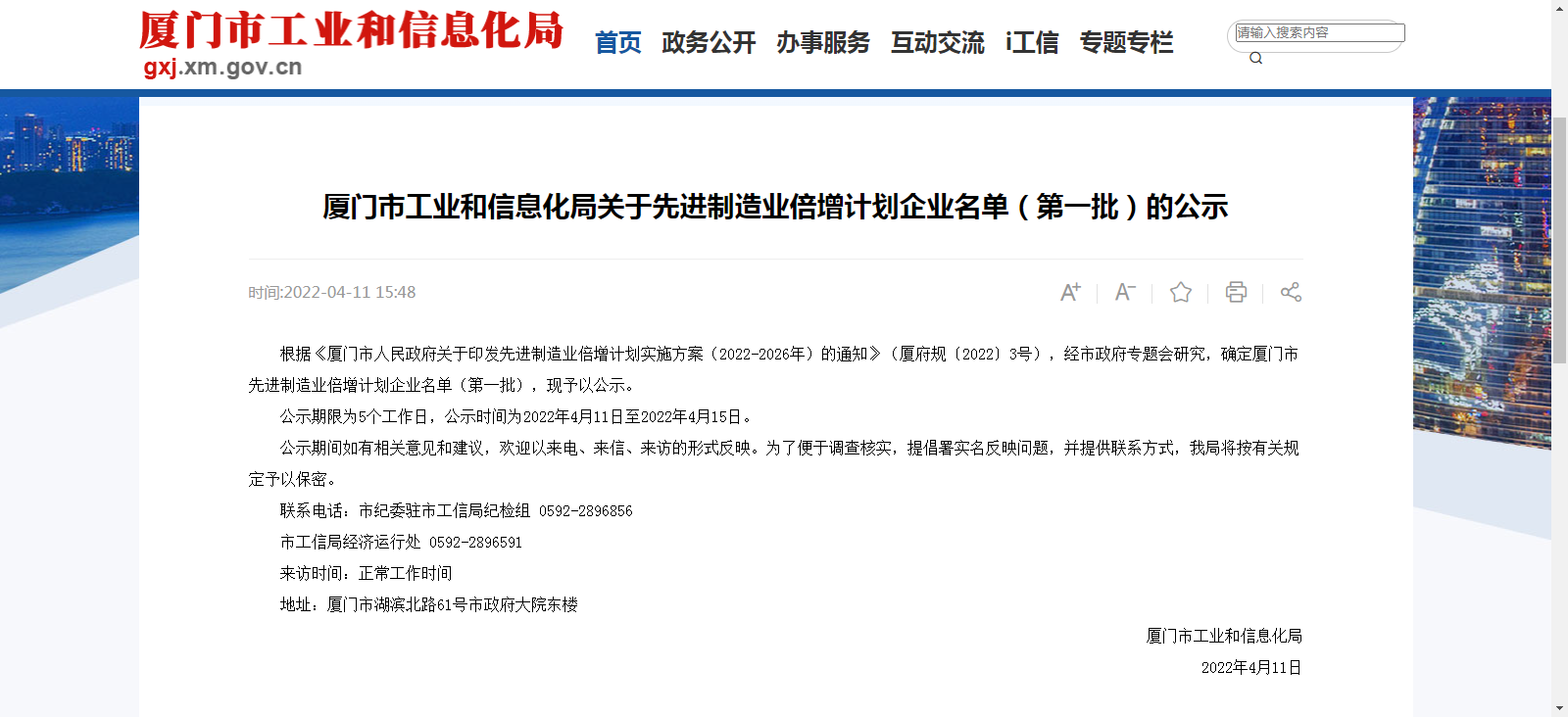 OG东方馆·(中国)有限公司官网