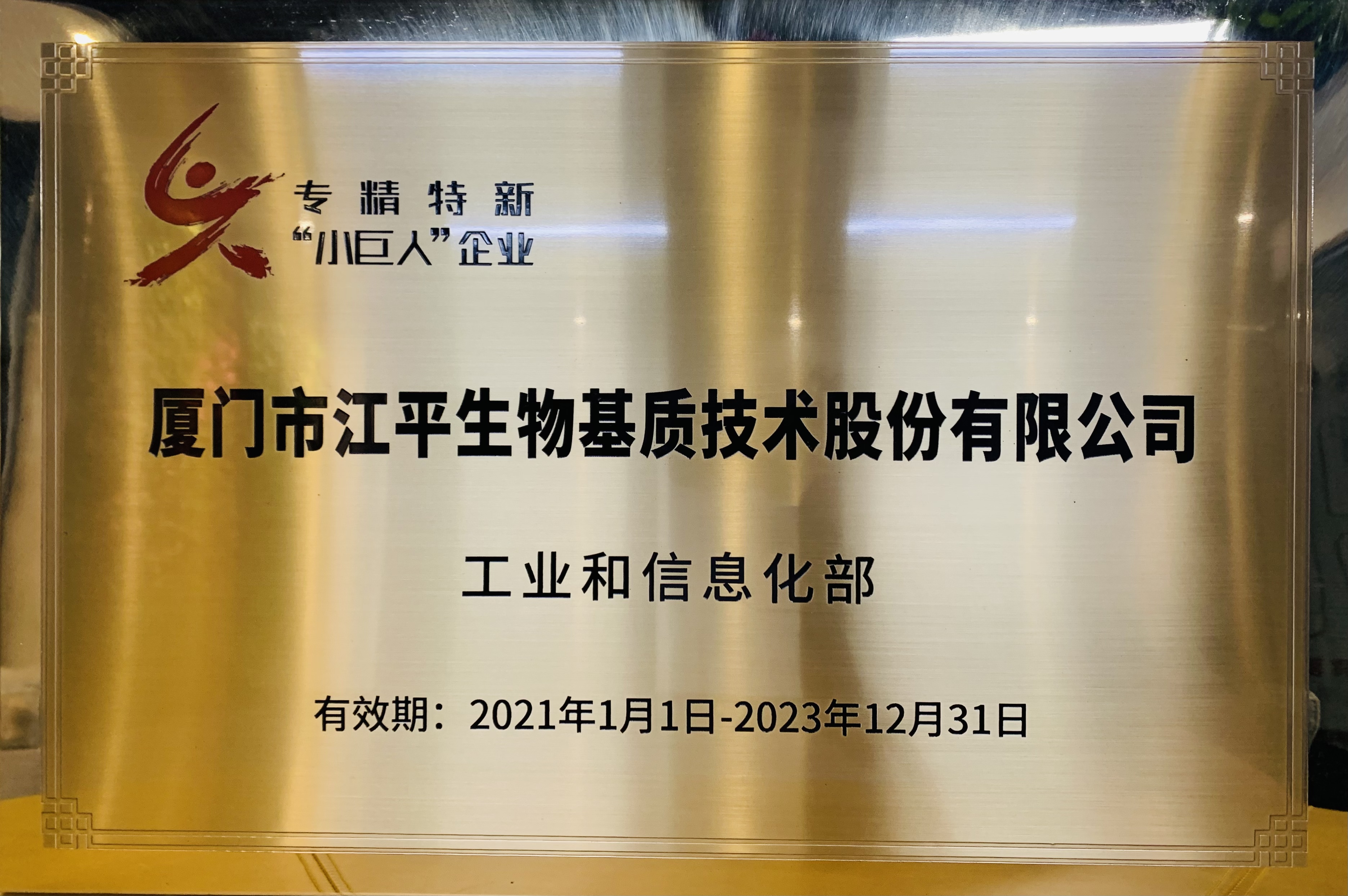 OG东方馆·(中国)有限公司官网