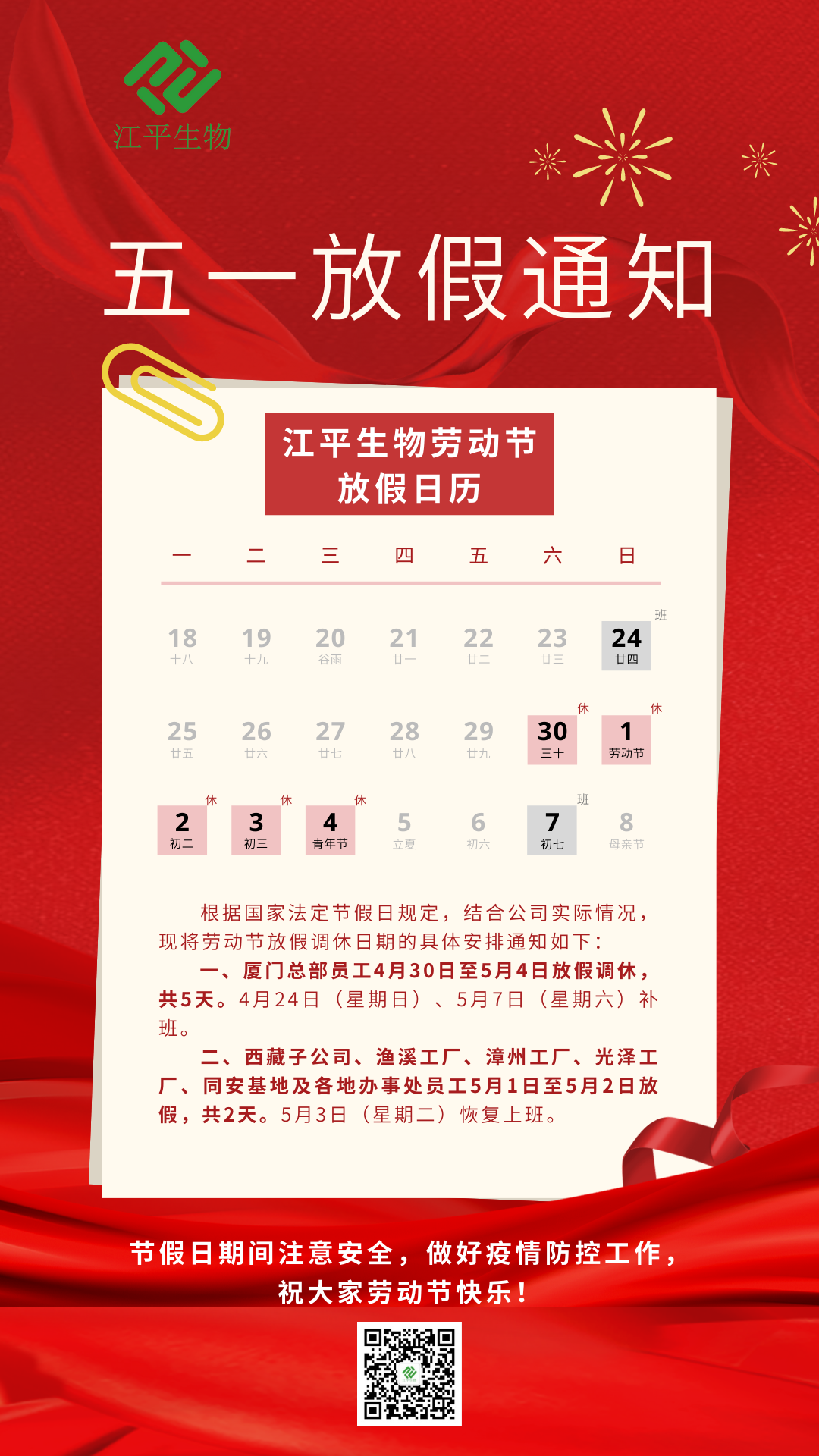 OG东方馆·(中国)有限公司官网