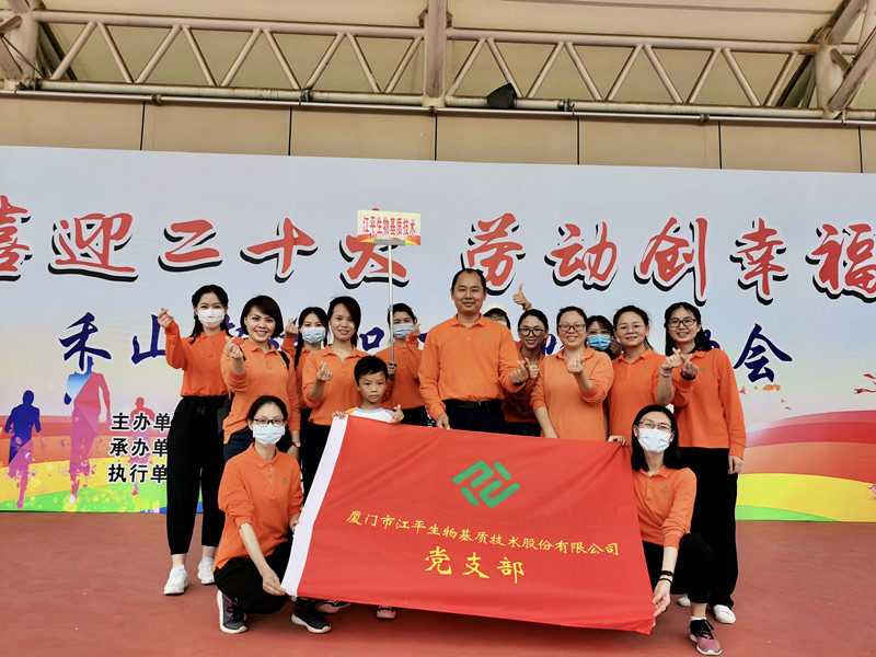 OG东方馆·(中国)有限公司官网