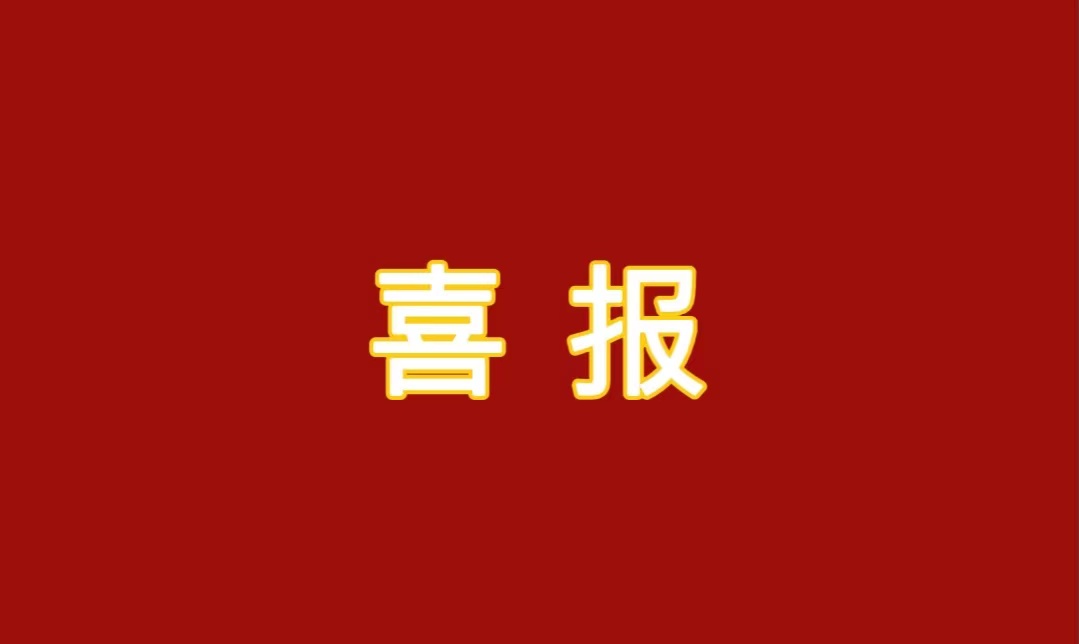 OG东方馆·(中国)有限公司官网