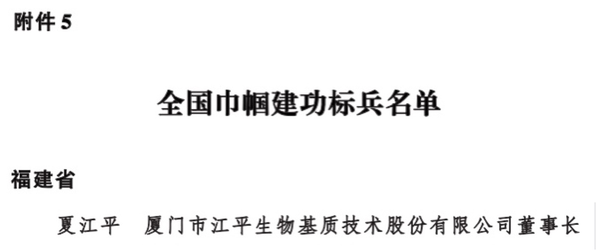 OG东方馆·(中国)有限公司官网