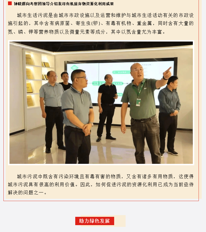 OG东方馆·(中国)有限公司官网