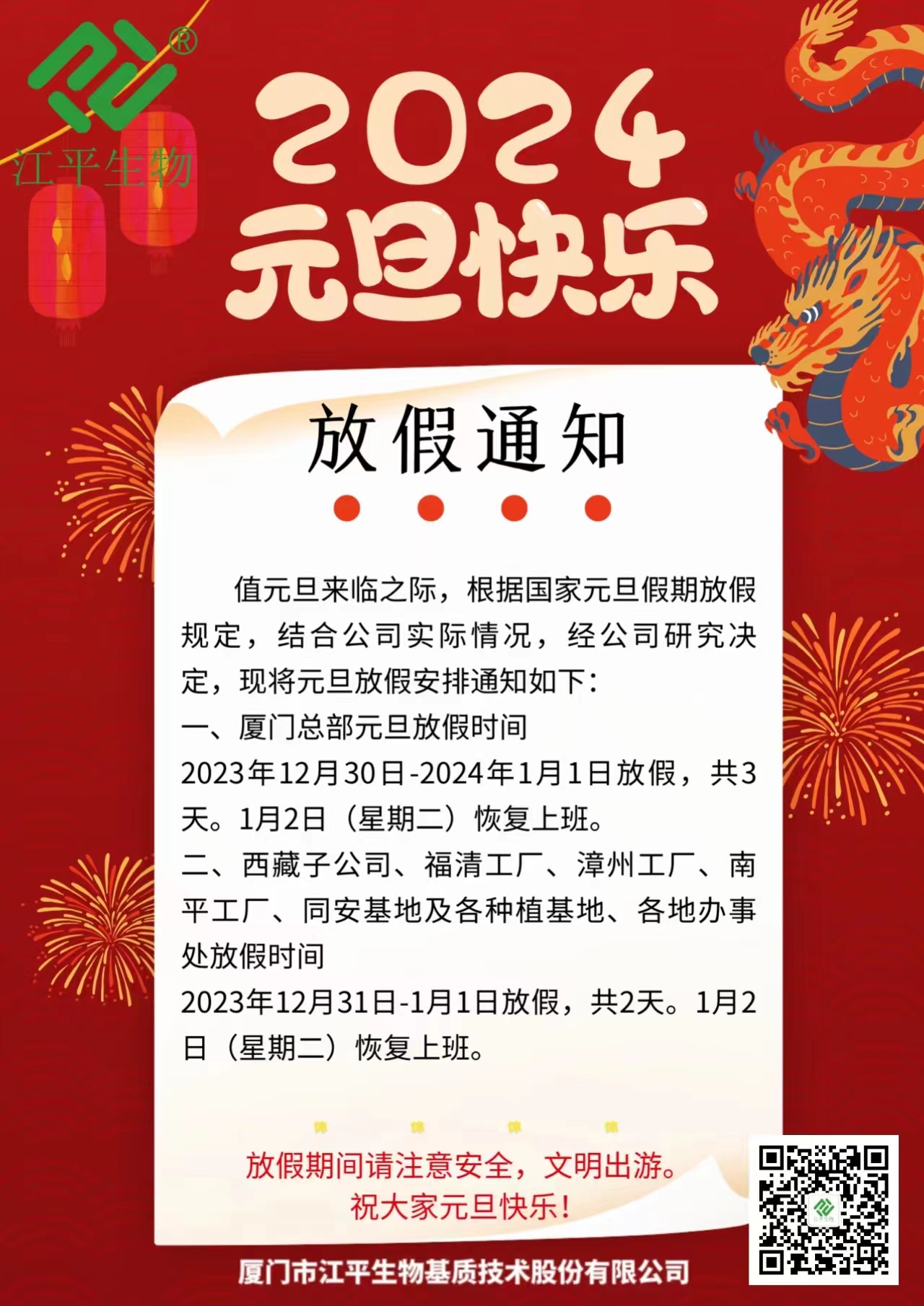 OG东方馆·(中国)有限公司官网