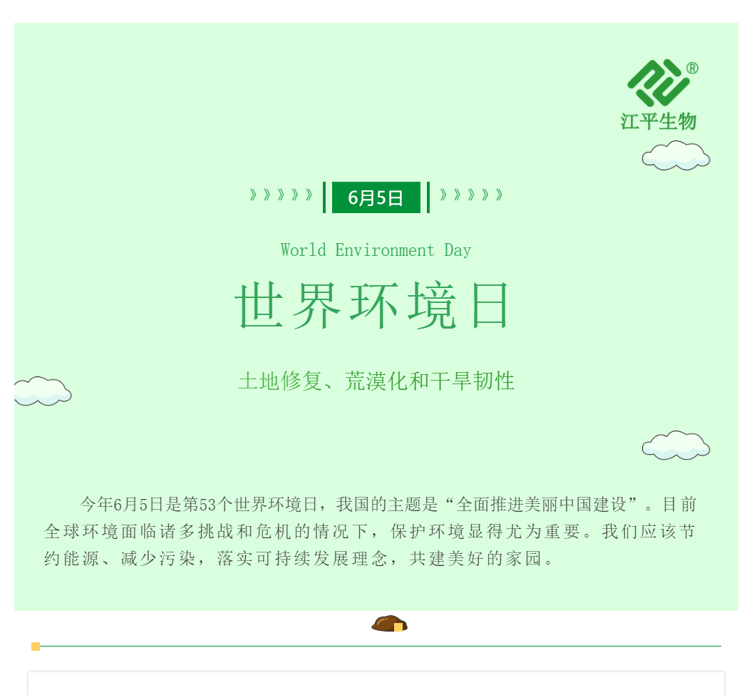 OG东方馆·(中国)有限公司官网