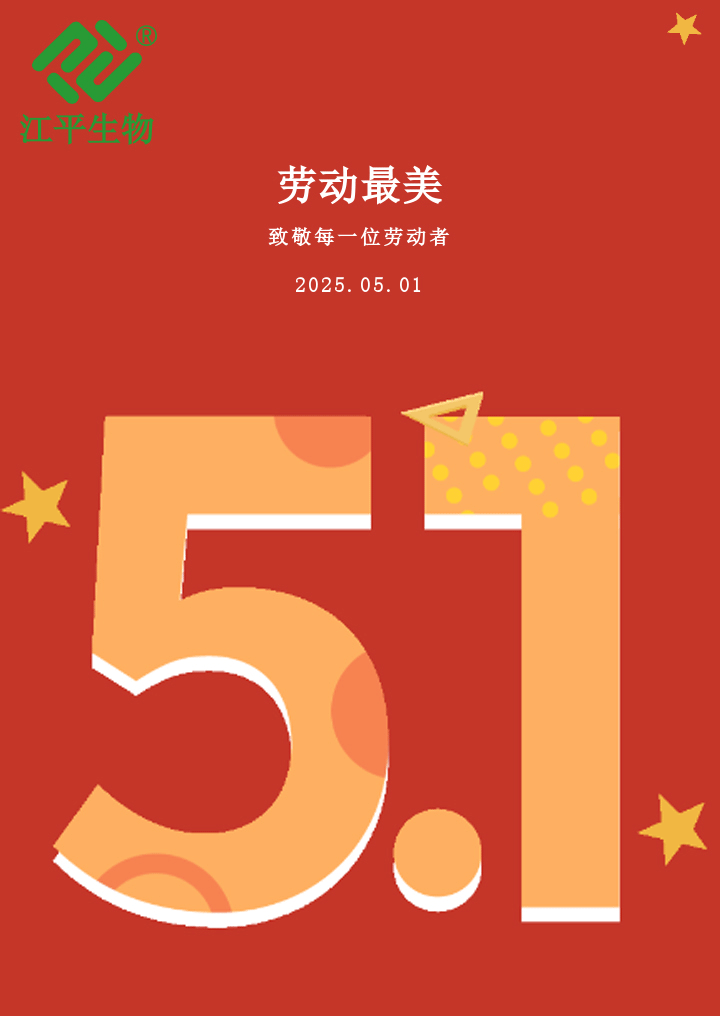 OG东方馆·(中国)有限公司官网
