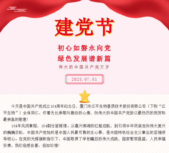 OG东方馆·(中国)有限公司官网