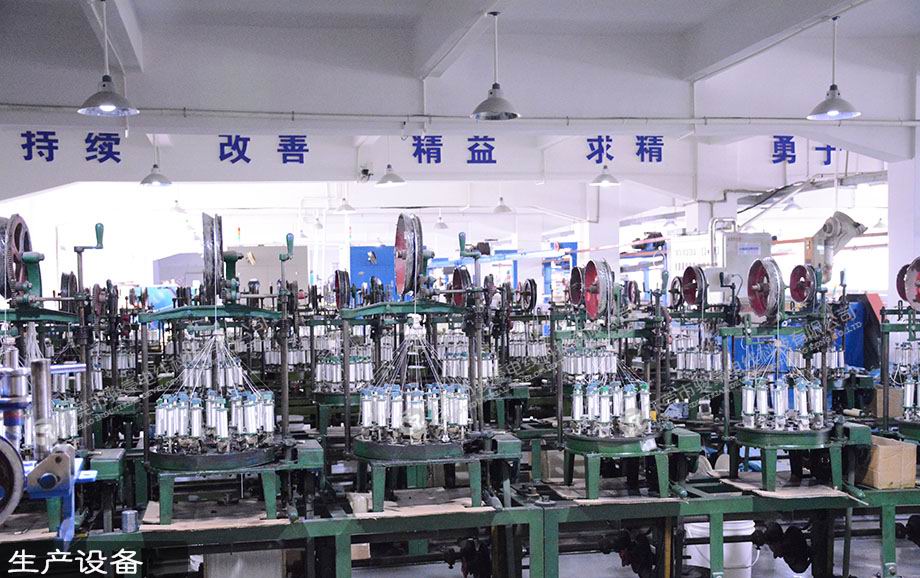 1-1P524101R1a8 97国际-至尊品牌,源于信誉电线电缆出产编织机设备