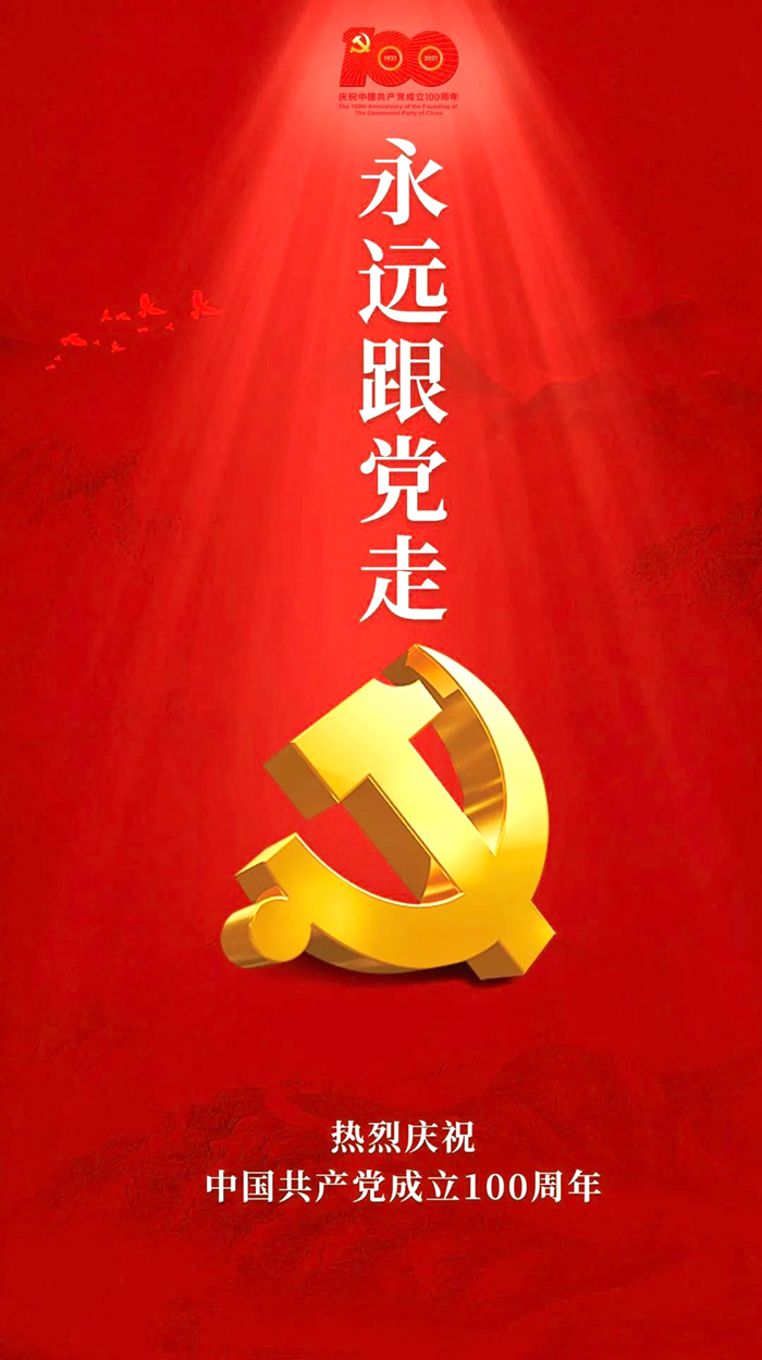 1-210F1103219242 97国际-至尊品牌,源于诺言