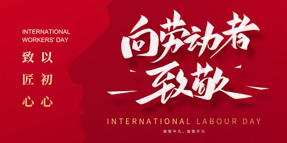 1-24041Q42S2P6 97国际-至尊品牌,源于诺言