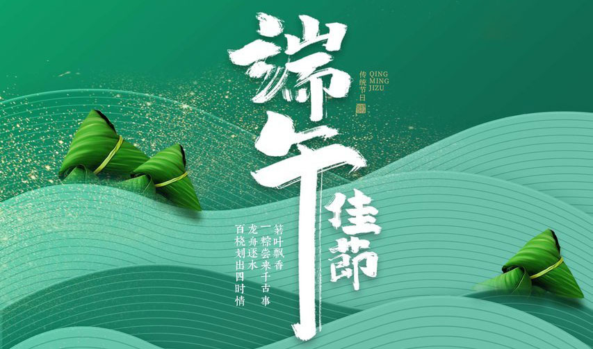 1-240604155033606 97国际-至尊品牌,源于诺言