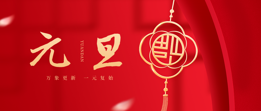 1-251223093T2N4 97国际-至尊品牌,源于诺言